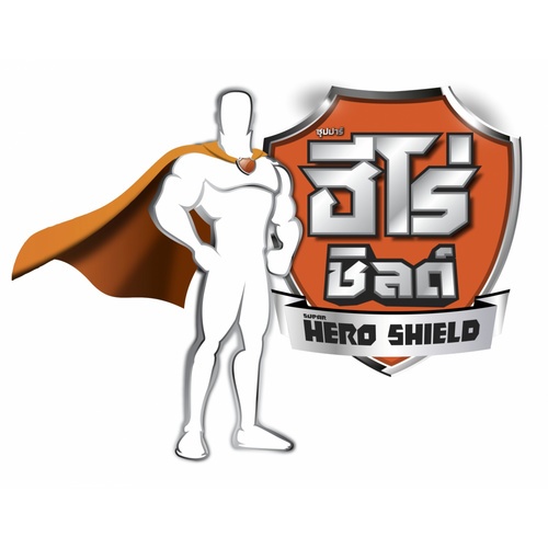 Hero ฮีโร่ชิลด์ HG-S1101 ถัง สีชมพูพันธุ์ทิพย์